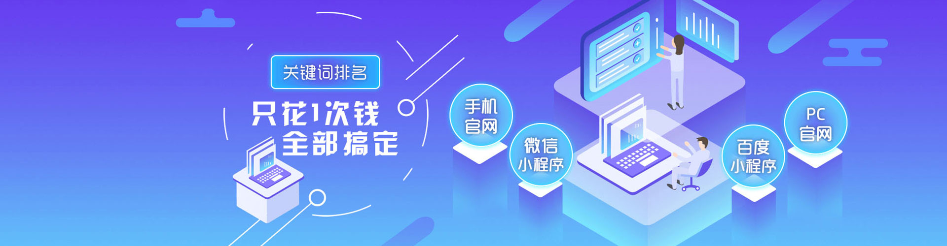 右玉sem外包