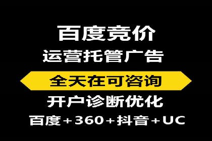 跨界合作推广开户案例解析