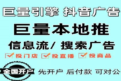 百度信息流广告的定向投放策略及效果评估